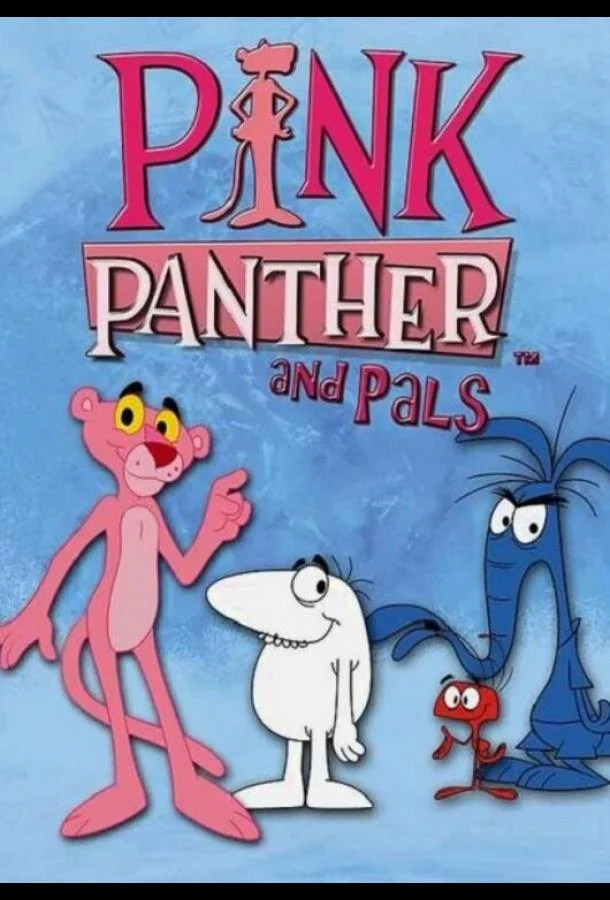 Розовая Пантера и друзья Мультсериал2010смотреть онлайн бесплатно