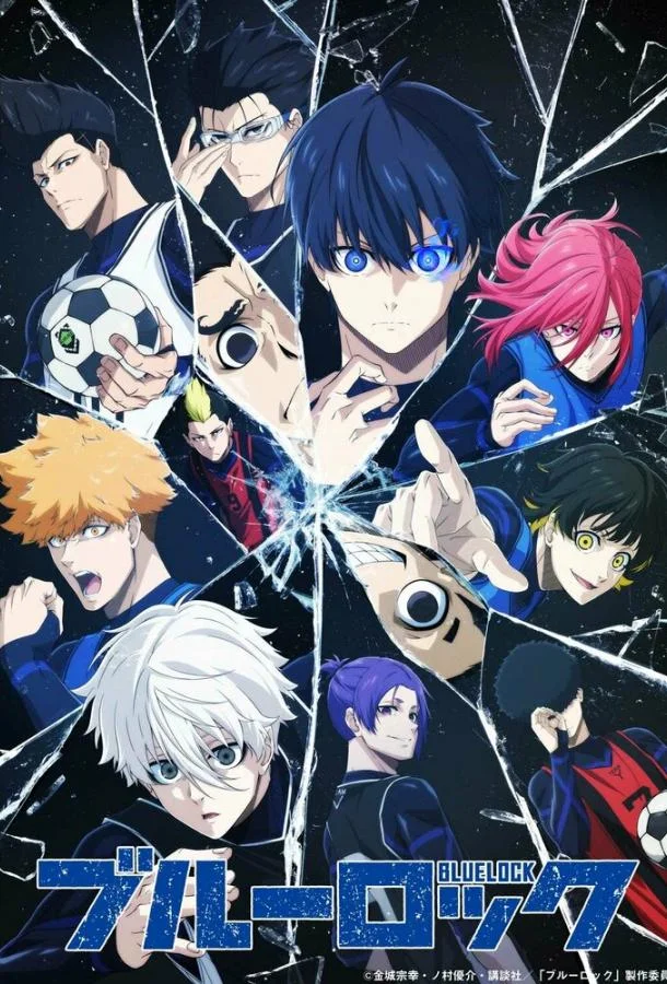 Синяя тюрьма: Блю Лок Аниме-сериал2022смотреть онлайн бесплатно
