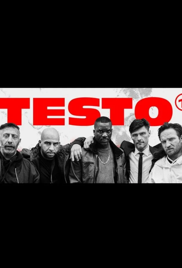 Тестостерон Сериал2024смотреть онлайн бесплатно