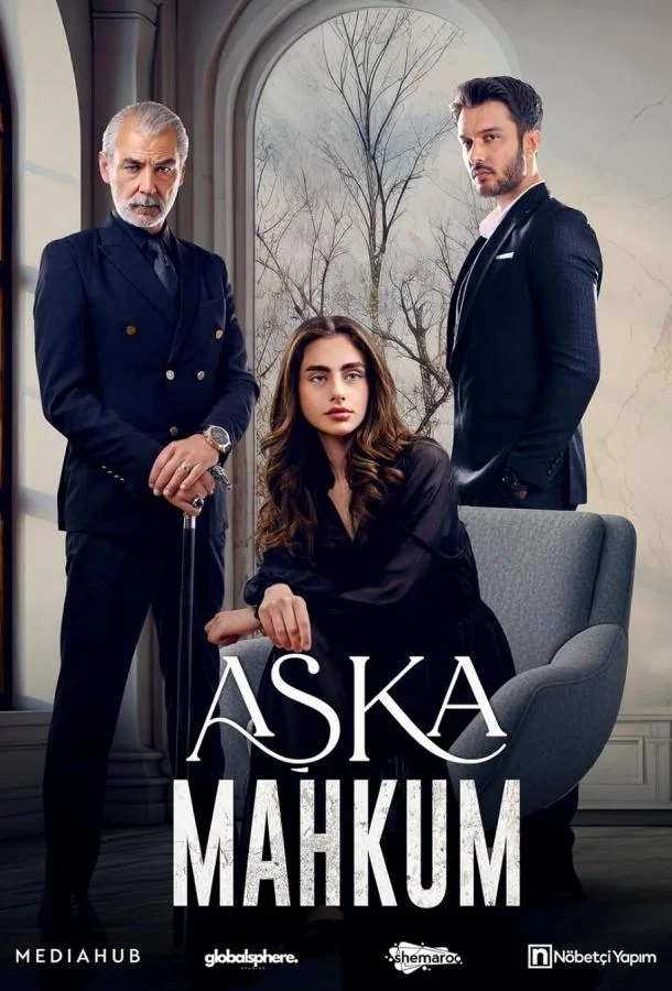 Узник любви / Заключенный любви Сериал2025смотреть онлайн бесплатно