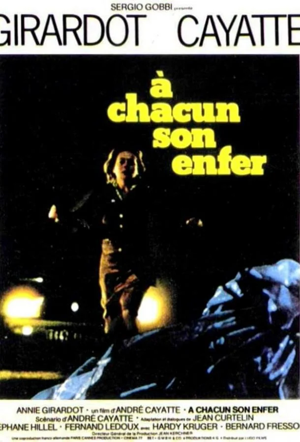 Каждому свой ад Фильм1976смотреть онлайн бесплатно