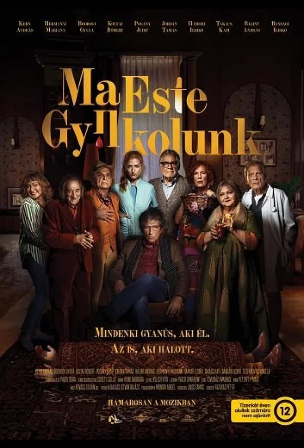 Сегодня вечером мы убиваем Фильм2024смотреть онлайн бесплатно