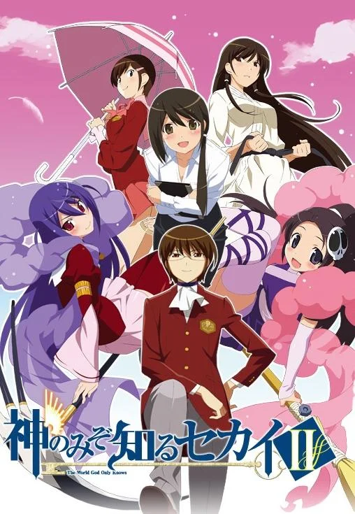 Одному лишь Богу ведомый мир Аниме-фильм2010смотреть онлайн бесплатно