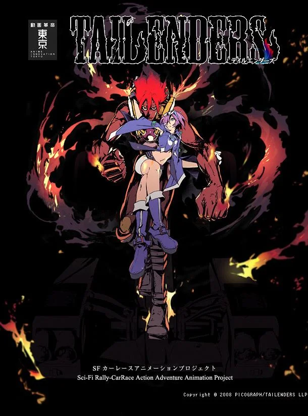 Севшие на хвост / Хвостовые Аниме-фильм2009смотреть онлайн бесплатно