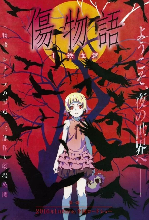 Истории ран Аниме-фильм2015смотреть онлайн бесплатно