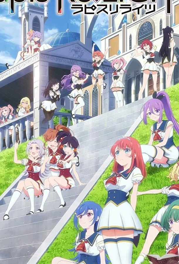 Лазурные огни Аниме-сериал2020смотреть онлайн бесплатно