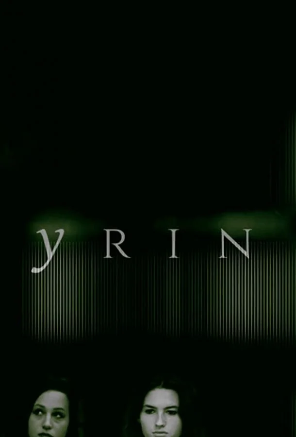 Лабиринтус: Путь Небытия Фильм2021смотреть онлайн бесплатно