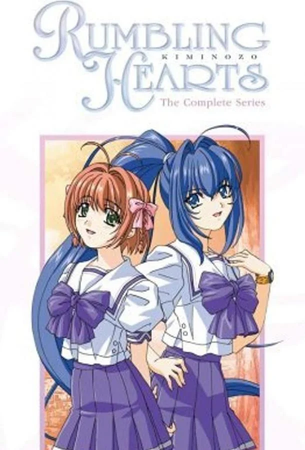 Беспокойное сердце Аниме-сериал2003смотреть онлайн бесплатно