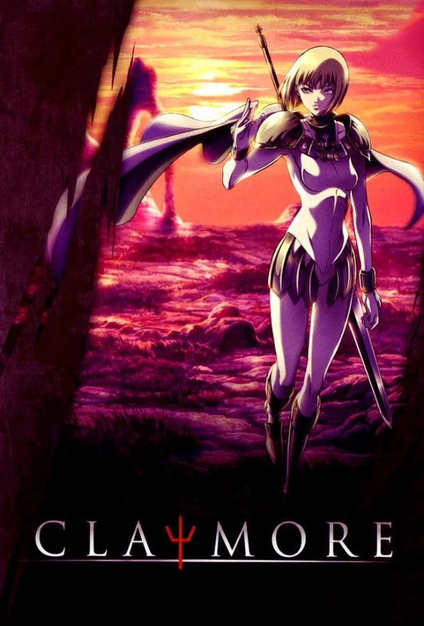 Клеймор Аниме-сериал2007смотреть онлайн бесплатно