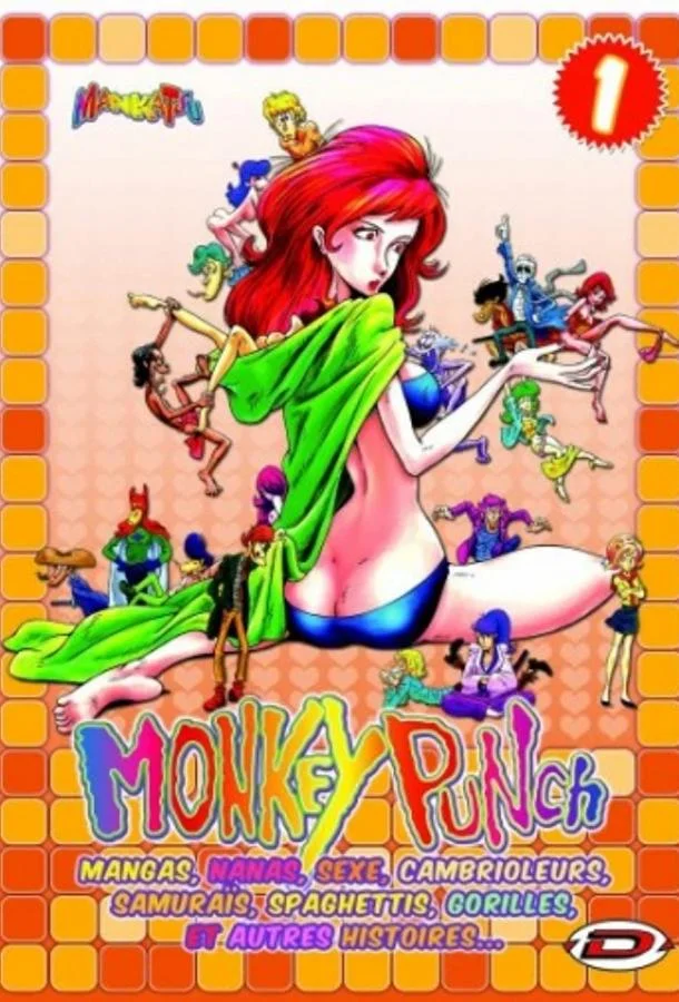 Манкацу Аниме-сериал2004смотреть онлайн бесплатно