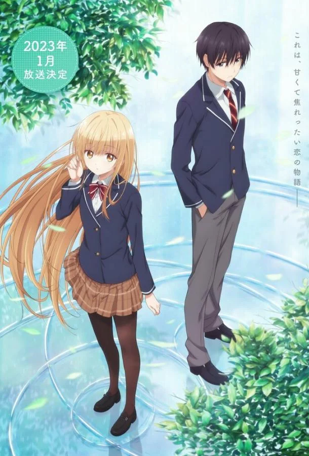 Ангел по соседству Аниме-сериал2023смотреть онлайн бесплатно