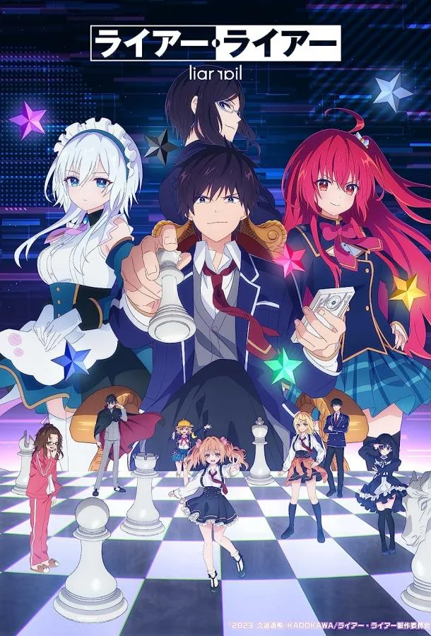 Лжец, лжец Аниме-сериал2023смотреть онлайн бесплатно