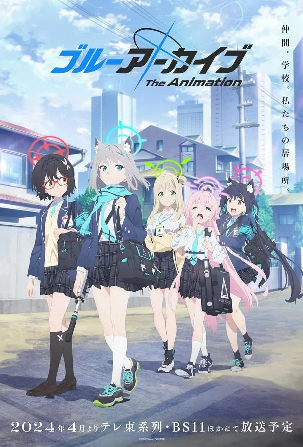 Синий архив Аниме-сериал2024смотреть онлайн бесплатно