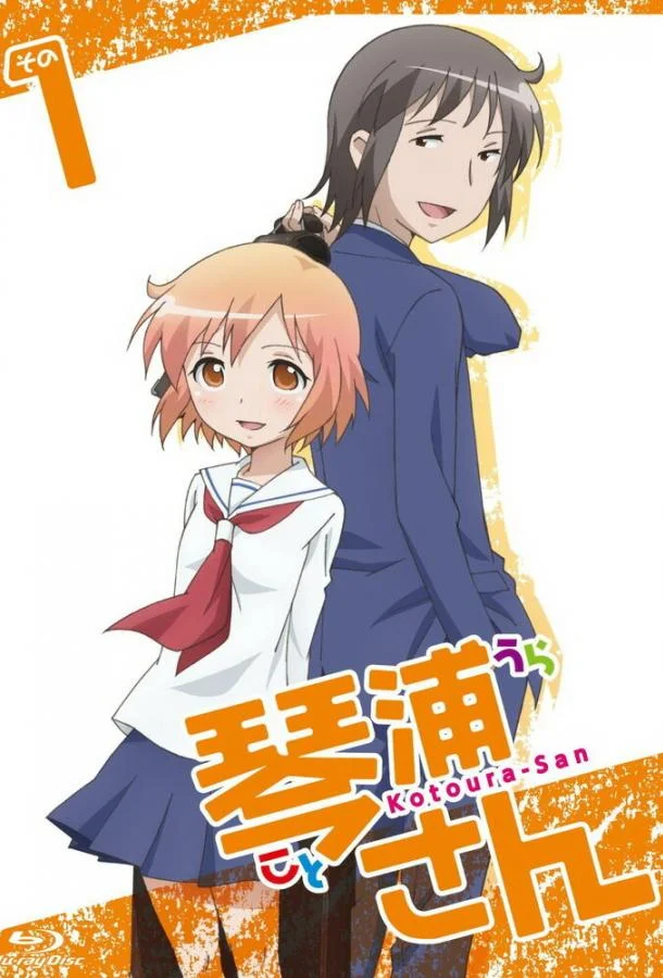 Котоура-сан Аниме-сериал2013смотреть онлайн бесплатно