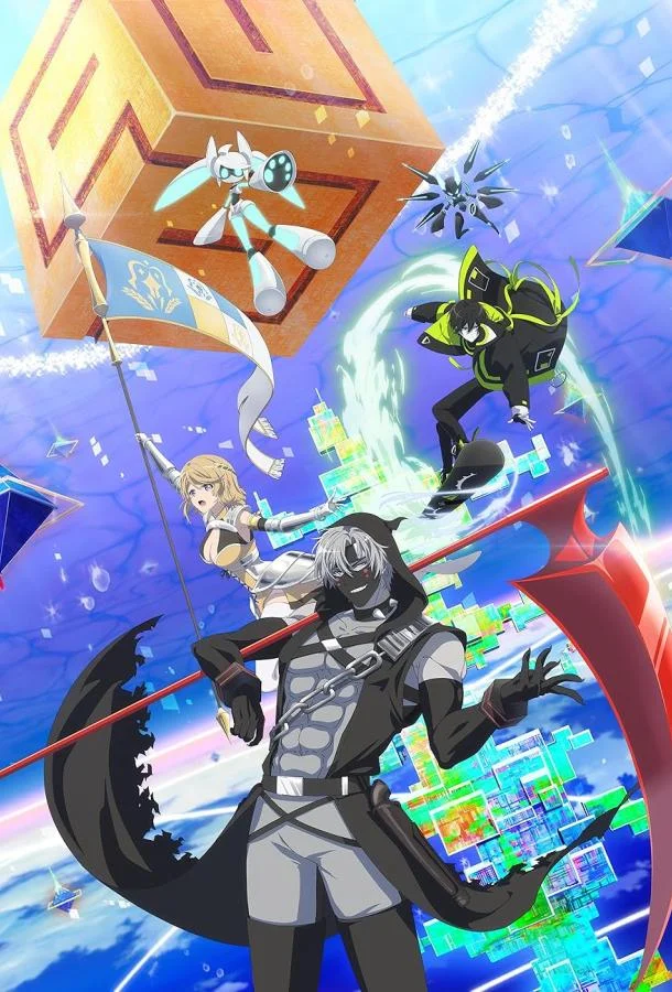 #Компас 2.0: Система анализа боевого промысла Аниме-сериал2025смотреть онлайн бесплатно