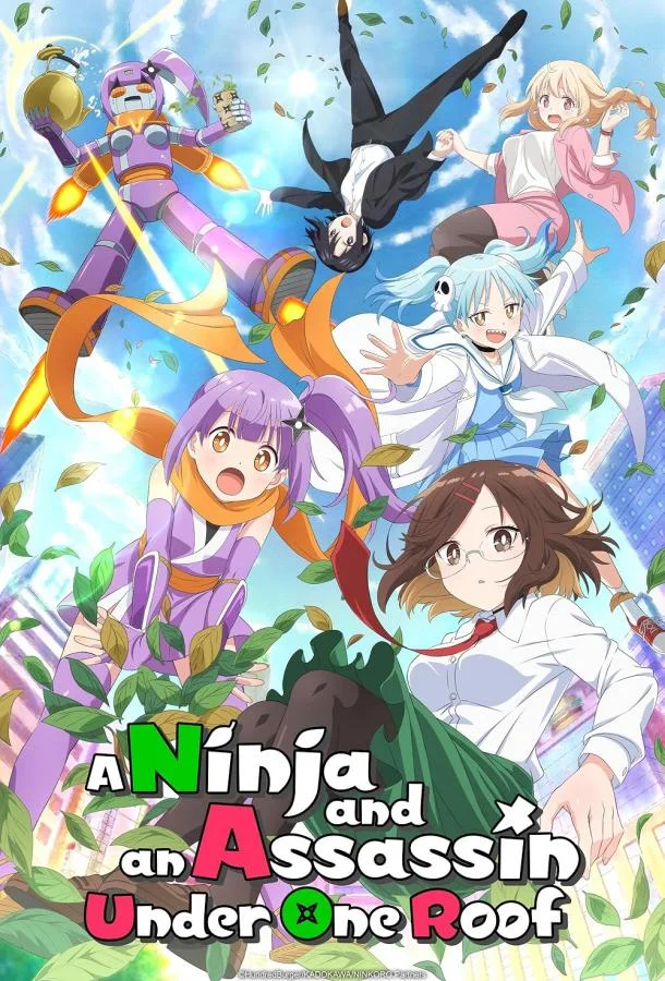 Жизнь ниндзя и убийцы Аниме-сериал2025смотреть онлайн бесплатно