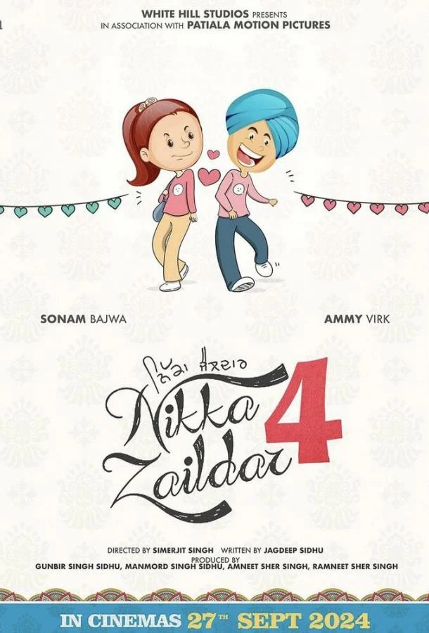 Никка Заилдар 4 Фильм2025смотреть онлайн бесплатно