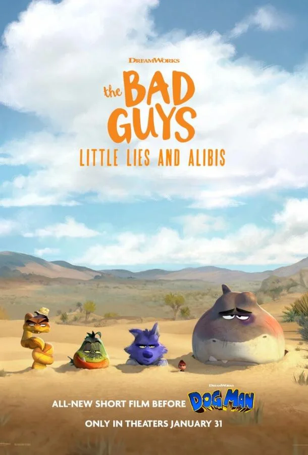 Плохие парни: Маленькая ложь и алиби Мультфильм2025смотреть онлайн бесплатно